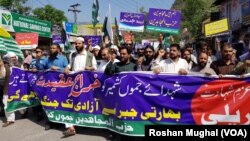 پاکستانی کشمیر میں کالعدم حزب المجاہدین کے تحت نکالی جانے والی ایک ریلی۔ 7 اپریل 2018