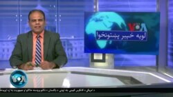 لویه پښتونخوا په ټي وي
