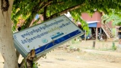 A banner reads “a village malaria worker's free consultation” in Samlout district, Battambang province on June 18, 2020. (Hean Socheata/VOA Khmer)
