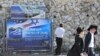 Trump Faces Diplomatic Hurdles During Visit to Holy Land