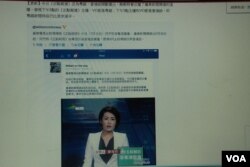 有網民在微博上貼文表示，廣東電視新聞頻道的《正點新聞》又有改動，以廣東話及普通話梅花間竹廣播。（美國之音湯惠芸）