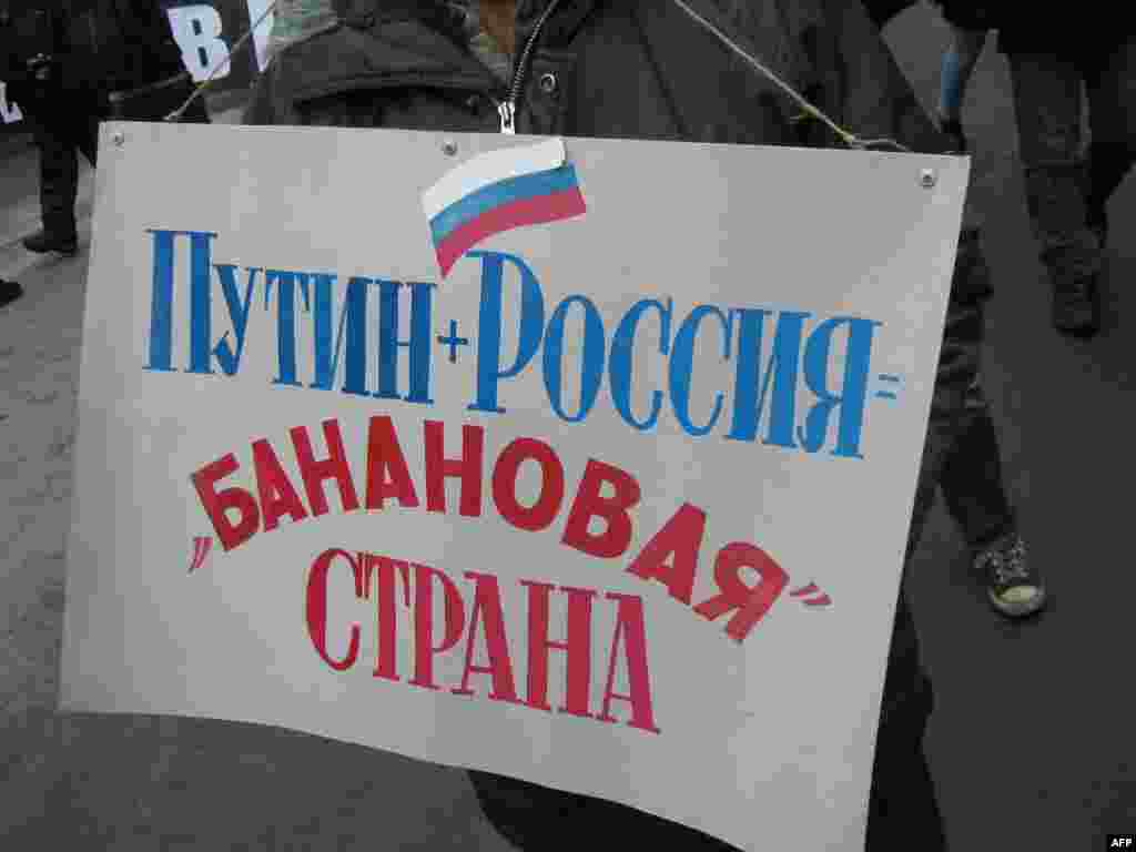 В Санкт-Петербурге прошел митинг «За честные выборы!» с участием Каспарова, Удальцова и Навального