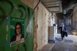 An election campaign poster shows Heba Yazbak, a newly elected Balad party Israeli Arab lawmaker at the market in Nazareth, northern Israel, Sept. 27, 2019.