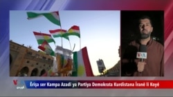 Îran Êrîşî Kampeke PDKÎ ya li Herêma Kurdistanê Dike