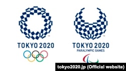 Tokyo 2020