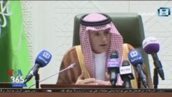 اخبار شامگاهی