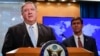 США объявили о санкциях против ряда сотрудников Международного уголовного суда