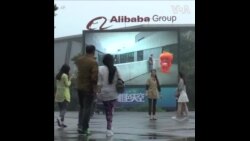 中国对阿里巴巴展开垄断调查