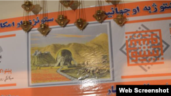 سيمينار کې د پښتو ژبې د ستونزو او د هغې د هواري په اړه ګټورې مقالې وړاندې شوې او بحثونه وشو ځکه دا کامياب سيمينار ؤ .