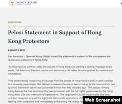 美国国会众议院议长南希.佩洛西8月5日发表声明，支持充满勇气的香港示威群众。