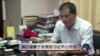 媒体观察：浦志强妻子发表致习近平公开信