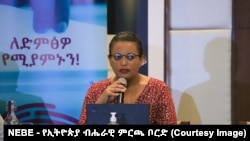 ኣካቢት ቦርድ ምርጫ ኢትዮጵያ ወይዘሪት ብርቱኳን ሚደቅሳ