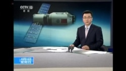 Chinese Space Station