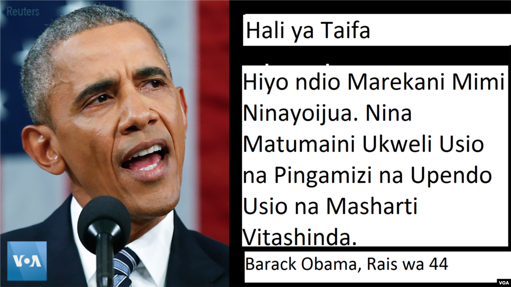 Rais Obama - Hotuba yake mwisho ya Hali ya Taifa ilitoa matumaini baada ya miaka 8 ya kutumikia wadhifa huo na nchi ikiimarika baada ya mgogoro wa kifedha wa 2007.