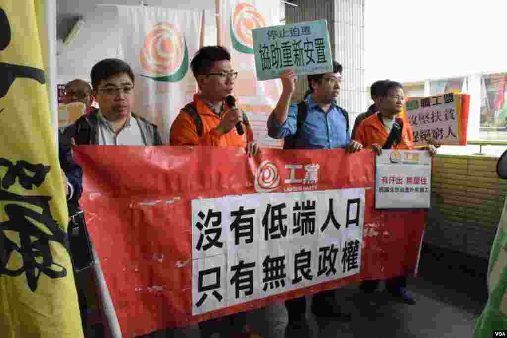 示威者反對北京市政府驅逐「低端人口」（美國之音湯惠芸）