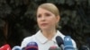 Тимошенко: в Украине недостаточно борются с коррупцией