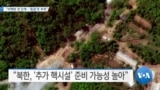 20190718_AM_NEWS_PKG03