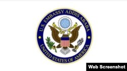 us embassy in addis logo