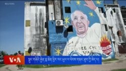 སྙུང་གཞིའི་རྐྱེན་བླ་ཆེན་རང་ཡུལ་ལ་ཕྱིར་ཕེབས་གནང་ཐུབ་ཀྱི་མེད་པ། 