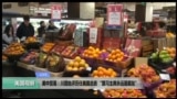 美国观察2018年4月10日