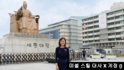 미셸 스틸 신임 주한미대사가 세종대왕 동상 앞에서 사진을 찍고 있다. (사진=미셸 스틸 대사 X 계정)