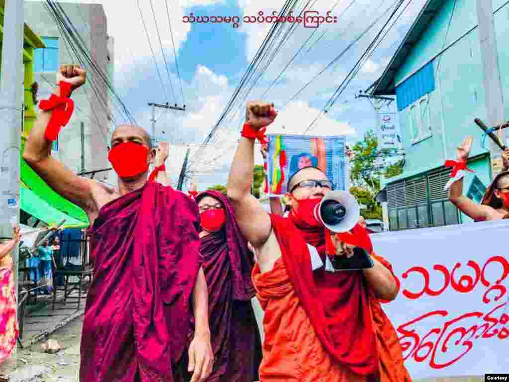 စစ်အာဏာသိမ်းမှု ဆန့်ကျင်ရေး မန္တလေး သံဃသမဂ္ဂ သပိတ်စစ်ကြောင်း။ (စက်တင်ဘာ ၁၂၊ ၂၀၂၁။ ဓာတ်ပုံ - သံဃသမဂ္ဂ သပိတ်စစ်ကြောင်း)