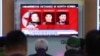 Who Are the Americans Freed By N. Korea?