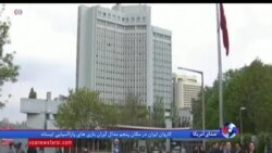 ترکیه می گوید عربستان با تحقیق از کنسولگری موافقت کرده است