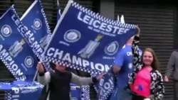 Premier League ချန်ပီယံသစ် Leicester City