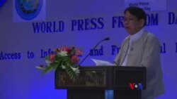 မြန်မာ သတင်းစာလွတ်လပ်ခွင့်