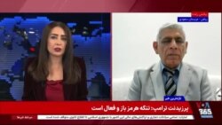 اهداف سفر قالیباف به بغداد و تاکید عراق بر خلع سلاح گروه‌های شبه نظامی؛  گفت‌وگو با موسی شریفی  