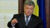 Киев ввел санкции против россиян, причастных к аннексии и оккупации украинских территорий