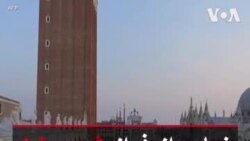 نمایی از فراز شهر ونیز در زمان کرونا و خالی بودن شهر