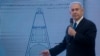 以色列称情报显示伊朗掩饰核项目 白宫：有说服力