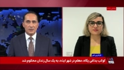 اختلال‌های سریالی بانکی در ایران؛ گفت‌وگو با معصومه طاهرخانی