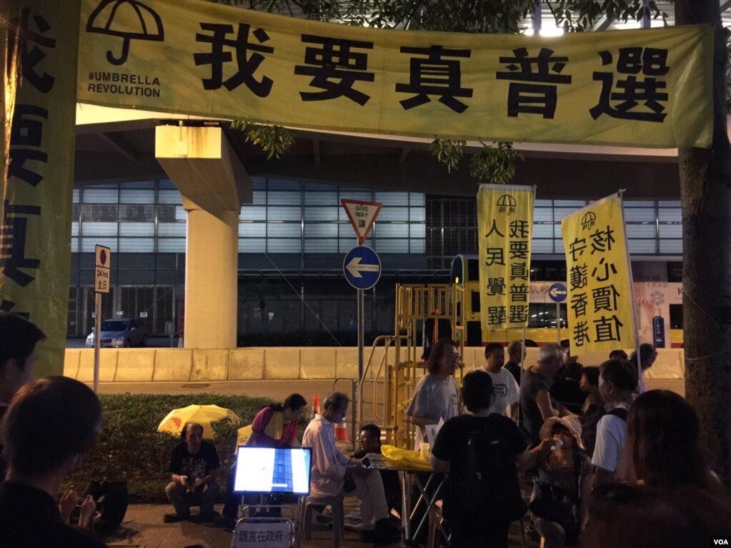 香港近40个团体及政党9月28日下午5点起，在金钟举行“全民觉醒，反抗暴政”的集会，纪念争取特首真普选的占领运动三周年。