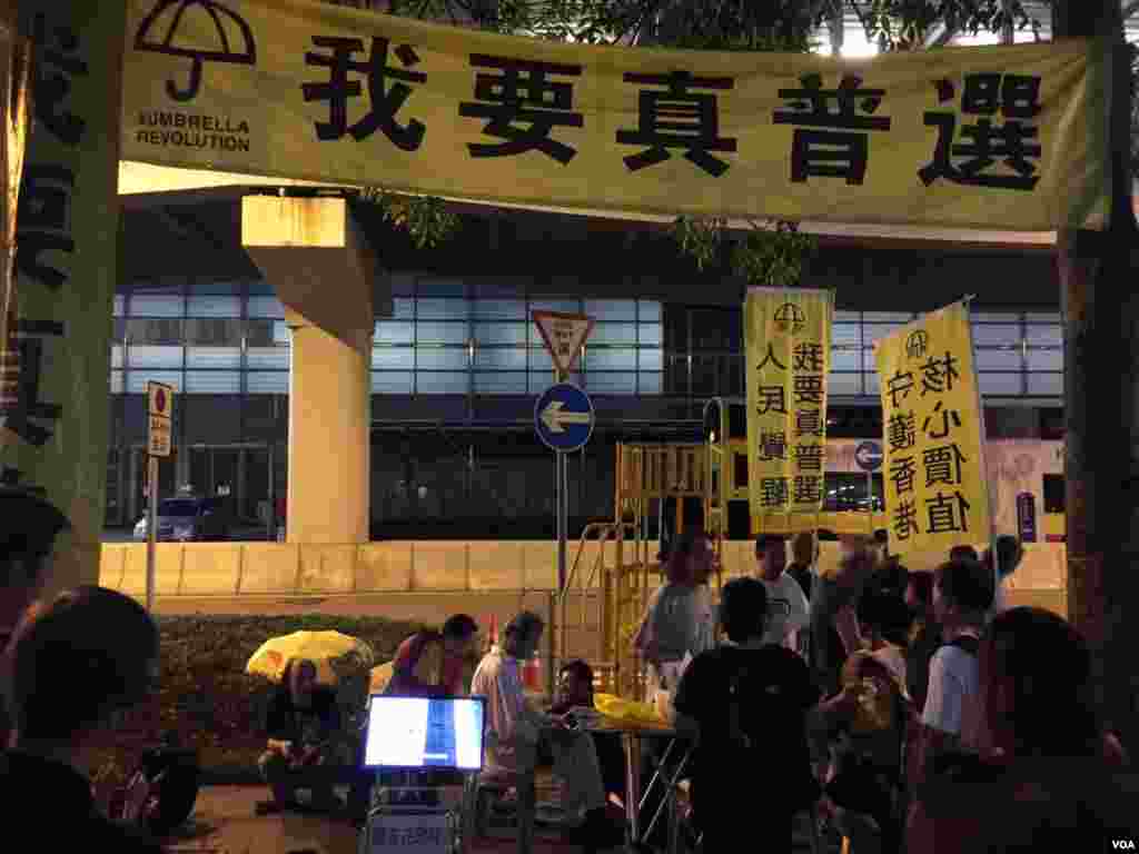 香港近40個團體及政體9月28日下午5點起,在金鐘舉行“全民覺醒,反抗暴政”的集會,紀念爭取特首真普選的佔領運動三週年。