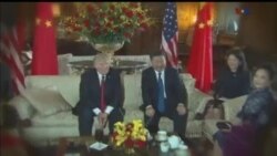 اخبار شامگاهی