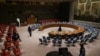 Голосование в Совете Безопасности ООН по помощи Газе отложено до пятницы