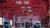 FILE - Containers are unloaded from a cargo ship at Qingdao Port, east China's Shandong Province, Feb. 11, 2024, in this photo released by Xinhua News Agency. 