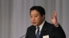 Bộ trưởng Tài chính Yoshihiko Noda được chọn để thay Thủ tướng Nhật