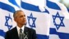 Obama recuerda a Shimon Peres: "Gracias querido amigo"