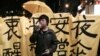 香港學生組織及公民黨 平安夜爭取政改