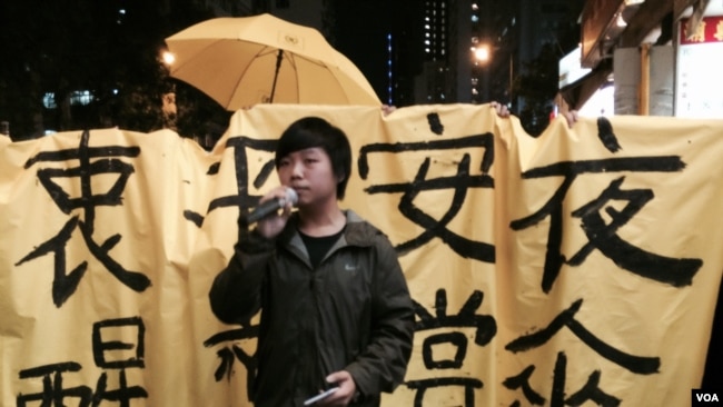 香港学生组织发起平安夜大游行 延续雨伞运动精神
