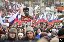 Акцій пам'яті в Москві, 24 лютого 2019 року