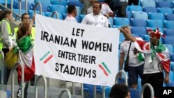 Les Iraniennes à la Coupe du monde de football à Saint-Pétersbourg en Russie, le 15 juin 2018.