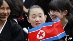일본 도쿄의 조선학교 소속 학생들이 북한 인공기를 들고 학교 행사에 참석했다. (자료사진)
