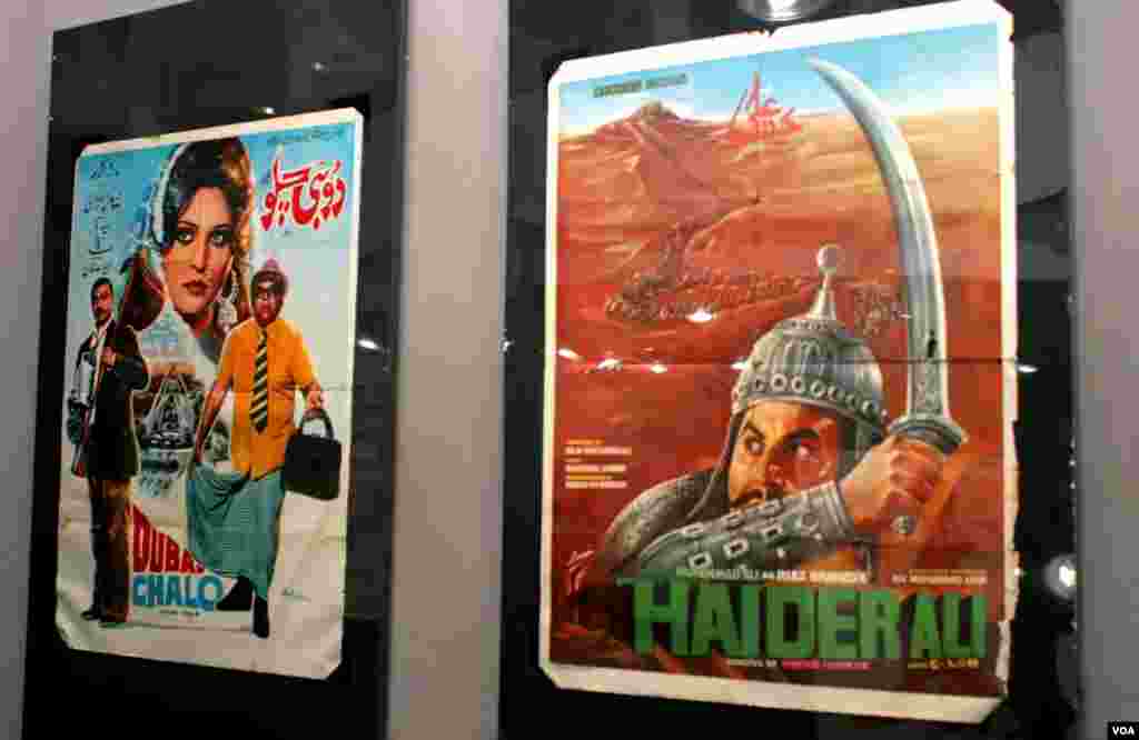 تاریخی فلم حیدرعلی کا پوسٹر جو 1978ء میں ریلیز ہوئی تھی