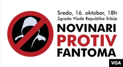 Novinari protiv fantoma