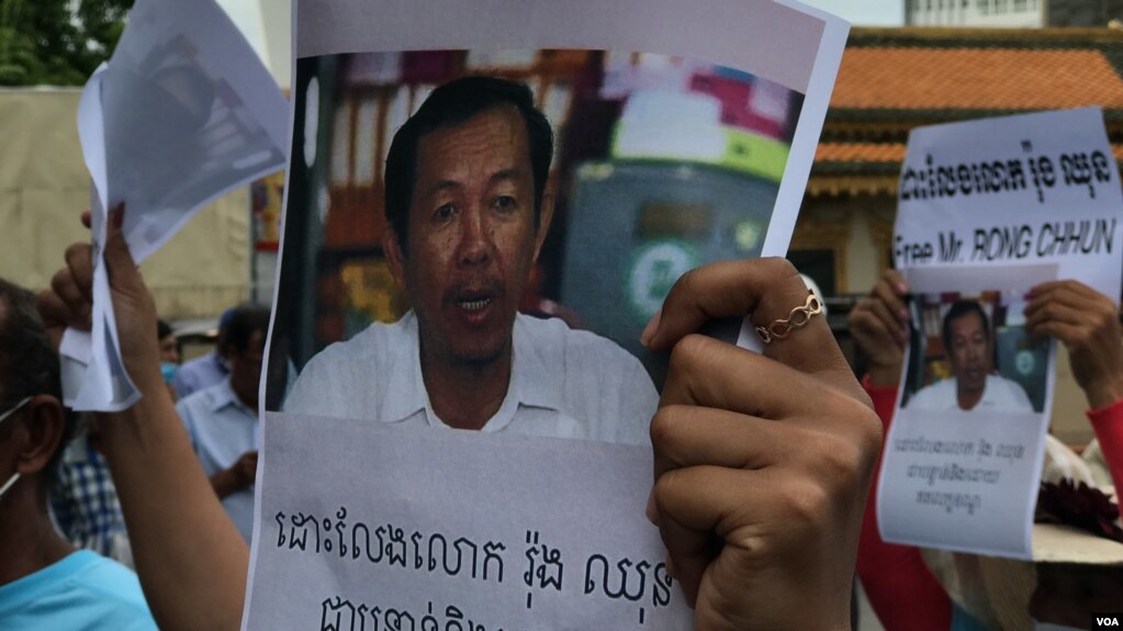 រូបឯកសារ៖ អ្នកតវ៉ាលើកបង្ហាញរូបលោក រ៉ុង ឈុន មេដឹកនាំសហភាពសហជីពកម្ពុជា ដែលត្រូវចាប់ខ្លួន ក្រោយនិយាយរិះគន់ពីបញ្ហាព្រំដែនកម្ពុជា និងវៀតណាម។ (ហ៊ុល រស្មី/វីអូអេ)